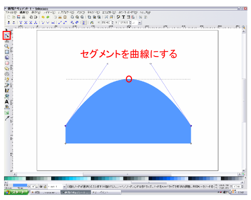 �Z�O�����g���Ȑ��ɂ���