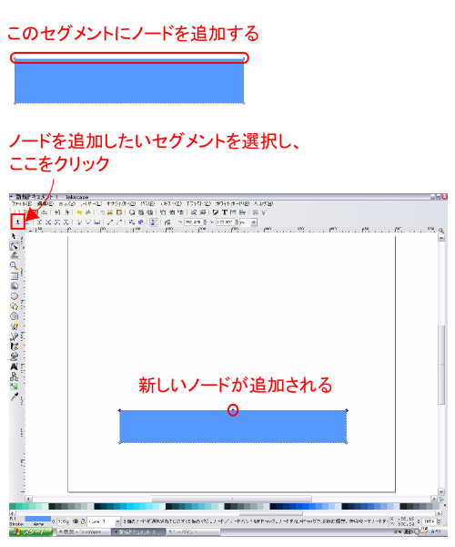 �m�[�h��ǉ�