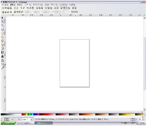 Inkscape�N����