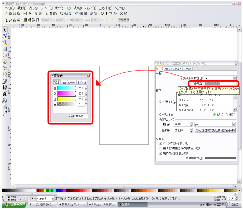 Inkscape�̑���