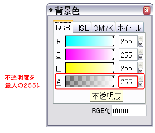 Inkscape�̑���