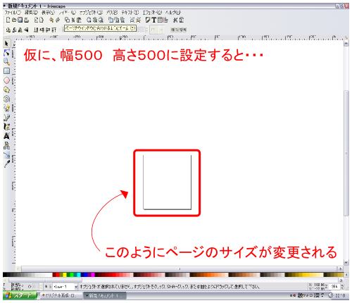 Inkscape�̑���