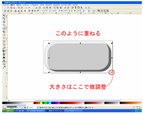 �F��ς��A�d�˂�