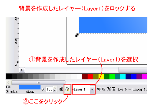���C���[�����b�N