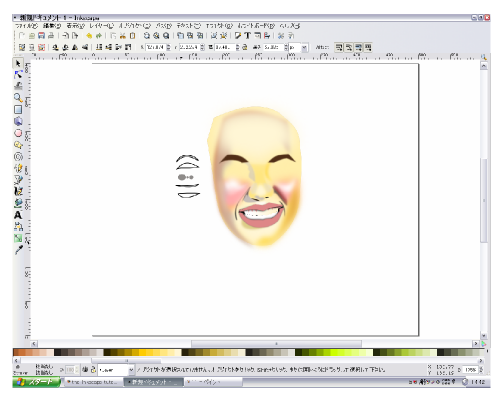 ���܂ł̍�Ƃ��J��Ԃ�