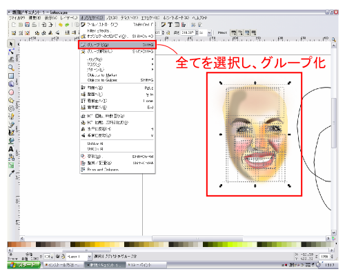 �O���[�v��