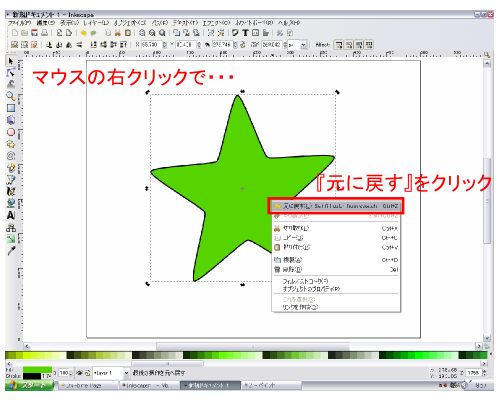 �}�E�X���E�N���b�N