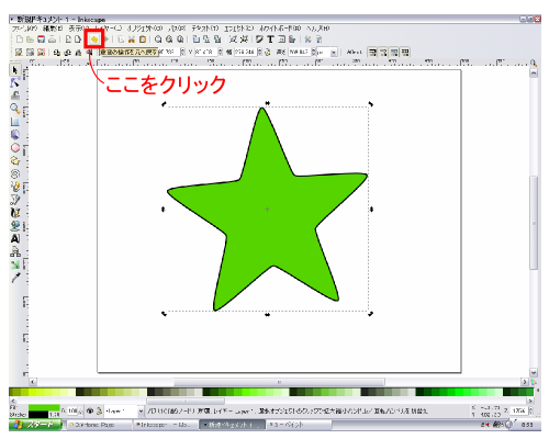 �c�[���o�[�Ō��ɖ߂�