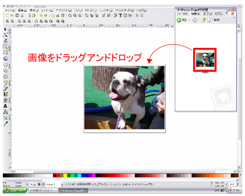 �摜�̓\��t��