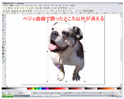 �؃W�F�Ȑ��ň͂��������ȊO�̉摜��������