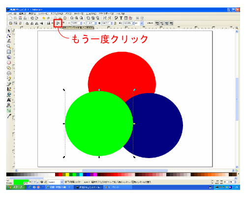 �I���I�u�W�F�N�g��O�ʂɈ�i�K�ړ�