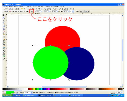 �I���I�u�W�F�N�g���őO�ʂɈړ�