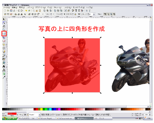 �l�p�`���쐬