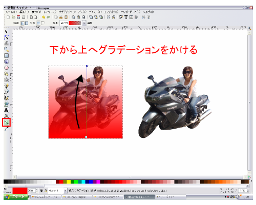 �O���f�[�V����