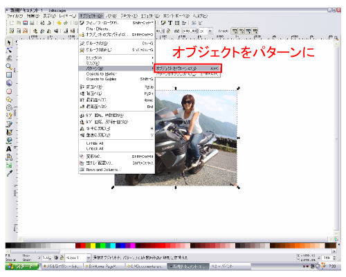 �I�u�W�F�N�g���p�^�[����