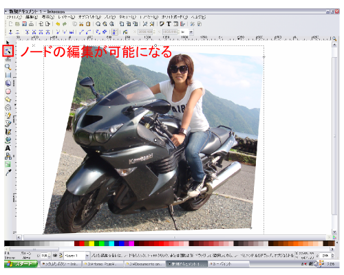 �m�[�h�̕ҏW���\��