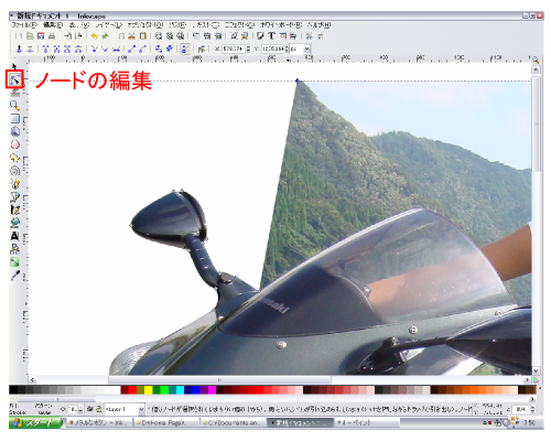 �m�[�h�̕ҏW