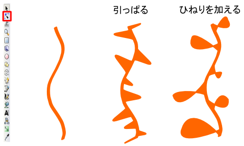 Inkscape�̑���