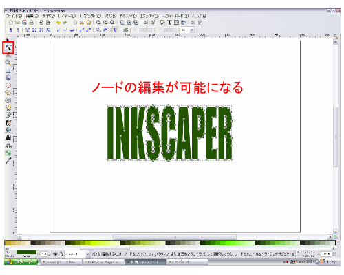 �m�[�h�̕ҏW���\��