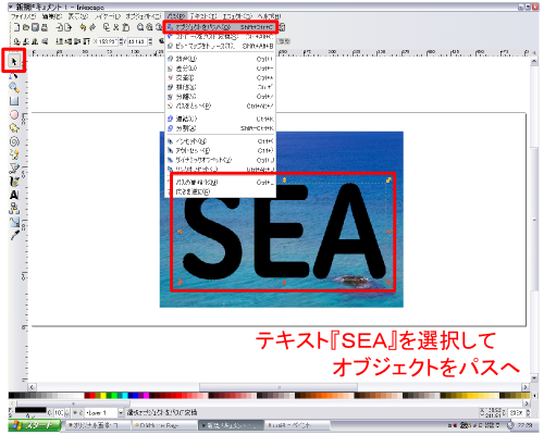 �I�u�W�F�N�g���p�X��