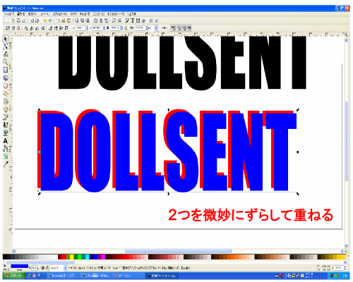 �����ɂ��炵�ďd�˂�