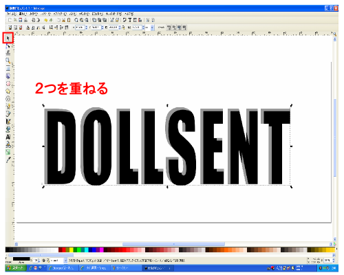 �y��̕����Əd�˂�