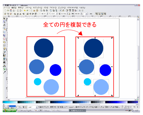 �S�ẴI�u�W�F�N�g�𕡐�