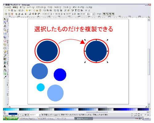 �I�������I�u�W�F�N�g�𕡐�