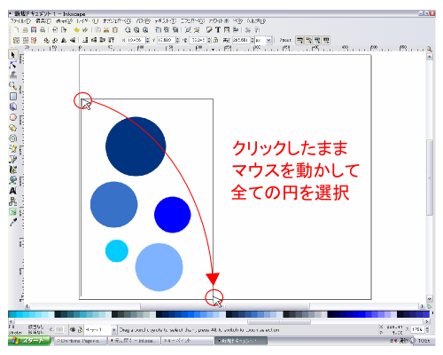 �����������I�u�W�F�N�g�S�Ă��l�p�`�ň͂�