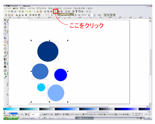 �c�[���o�[�ŕ���