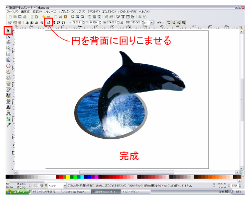 �~��w�ʂɉ�肱�܂��Ċ���