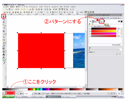 �w�p�^�[���x���N���b�N