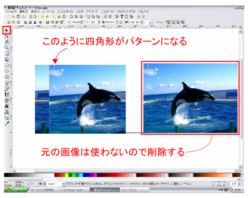 �l�p�`�Ƀp�^�[�����\�������