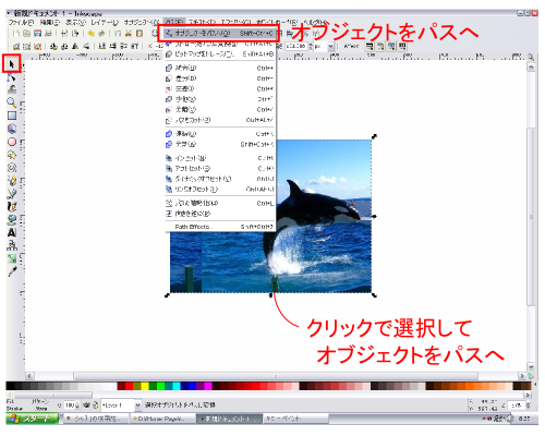 �I�u�W�F�N�g���p�X��