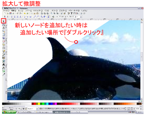 �m�[�h�̕ҏW