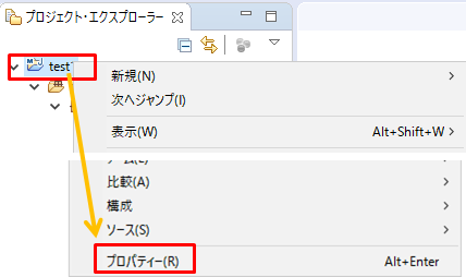 Eclipse 文字コードの設定を変更する方法 | ITSakura