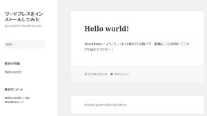 Wordpressインストール完了