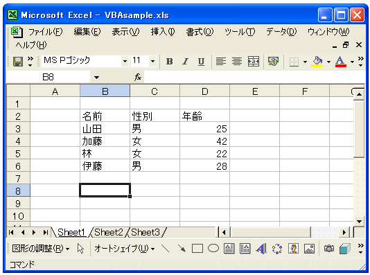 �}�N���̋L�^