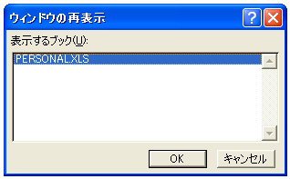 �l�p�}�N���u�b�N