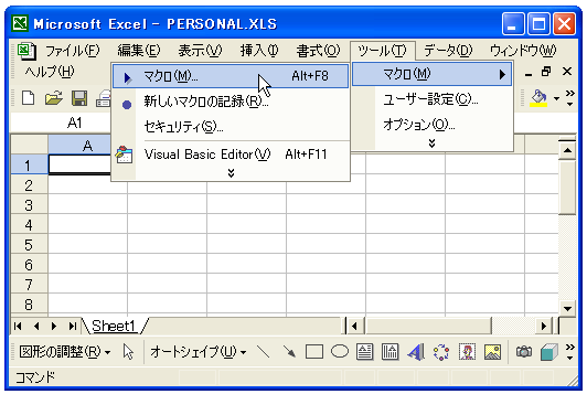 �l�p�}�N���u�b�N