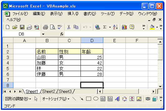 �l�p�}�N���u�b�N