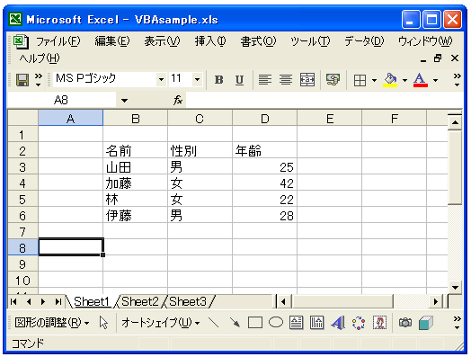 �}�N���̎��s