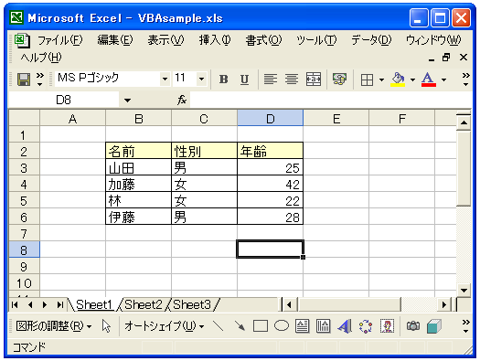 �}�N���̎��s