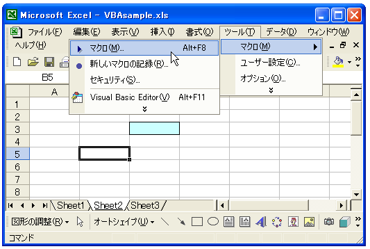 ���ΎQ�Ƃɂ��}�N���̋L�^