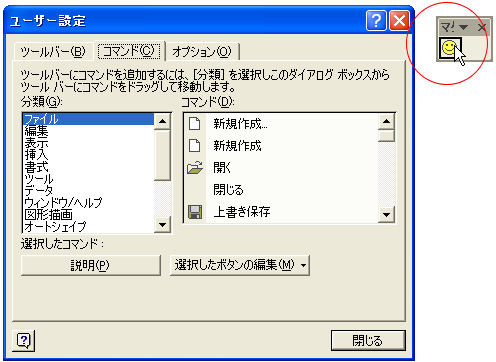 �{�^���̃C���[�W�ύX
