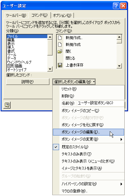 �{�^���̃C���[�W�ύX