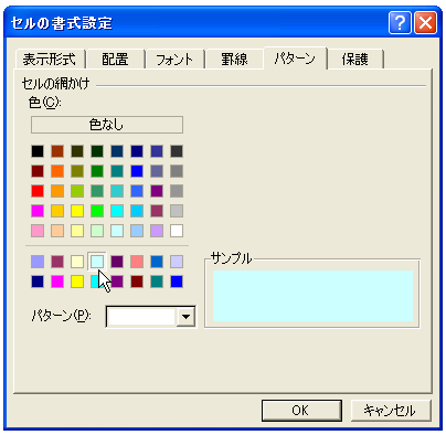 �X�^�C���̕ύX