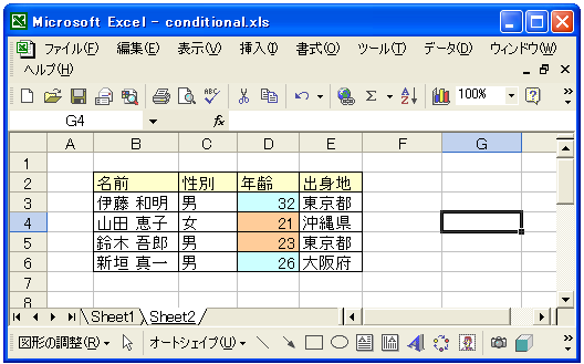 �����̒ǉ�