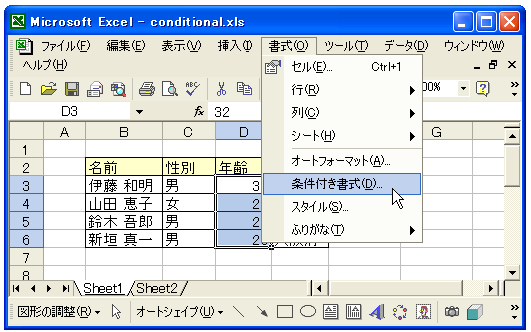 �����t�������̗��p