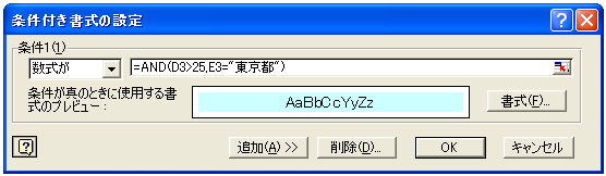 �����̏�����ݒ�